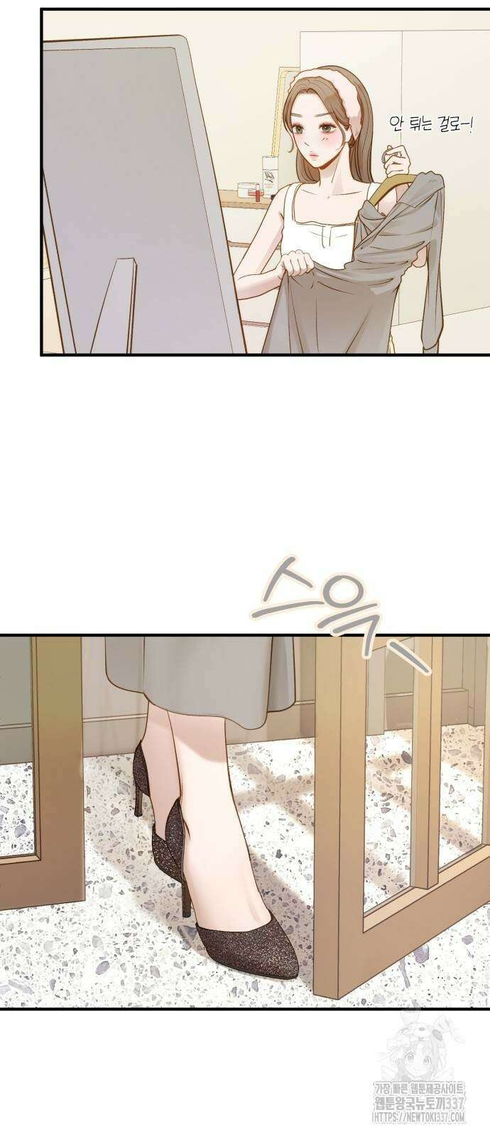미친 짓인 줄 알면서도 17화 6