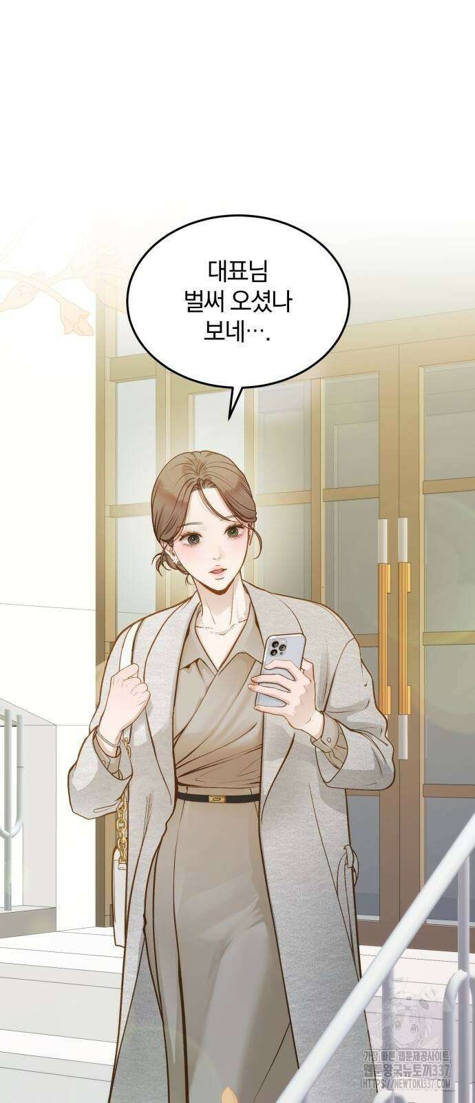 미친 짓인 줄 알면서도 17화 7