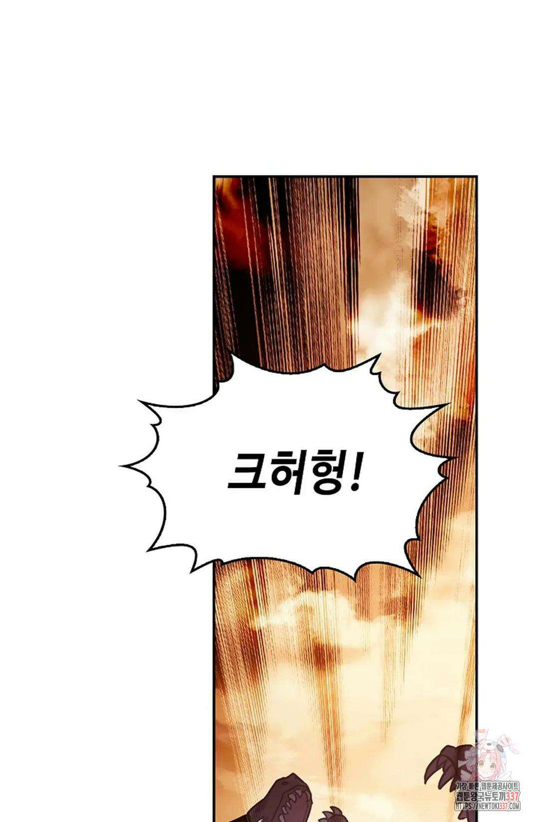 엘피스 전기:더 라스트 381화 34