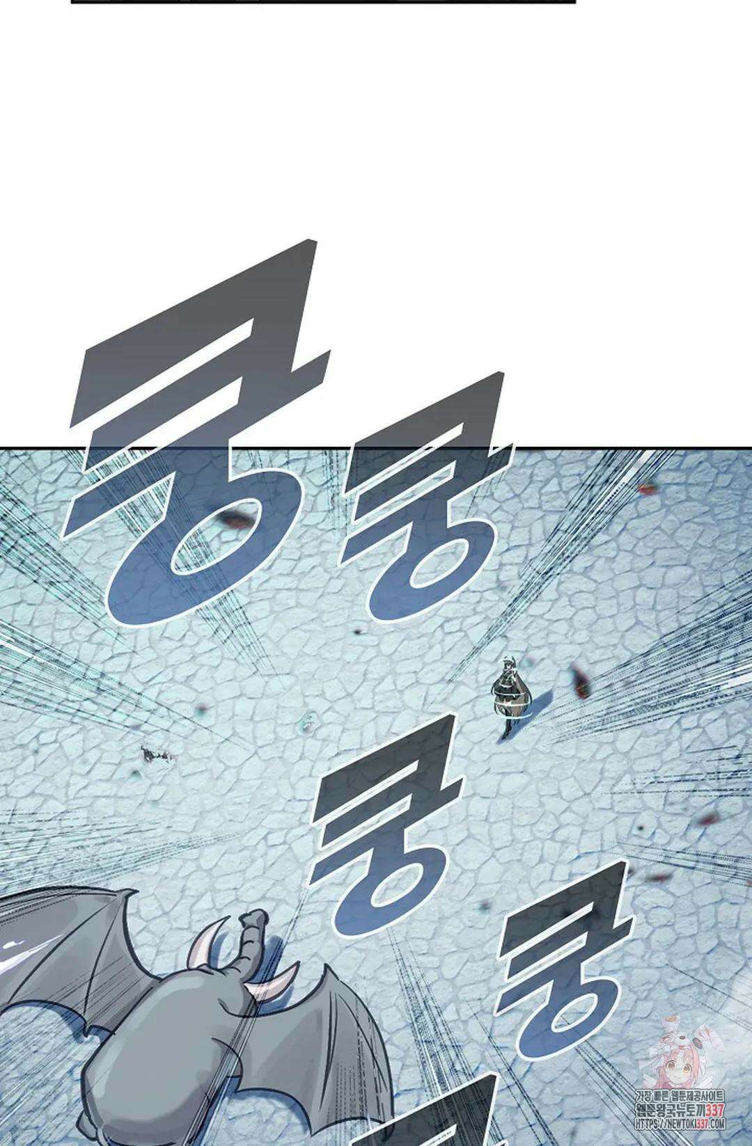 엘피스 전기:더 라스트 386화 21