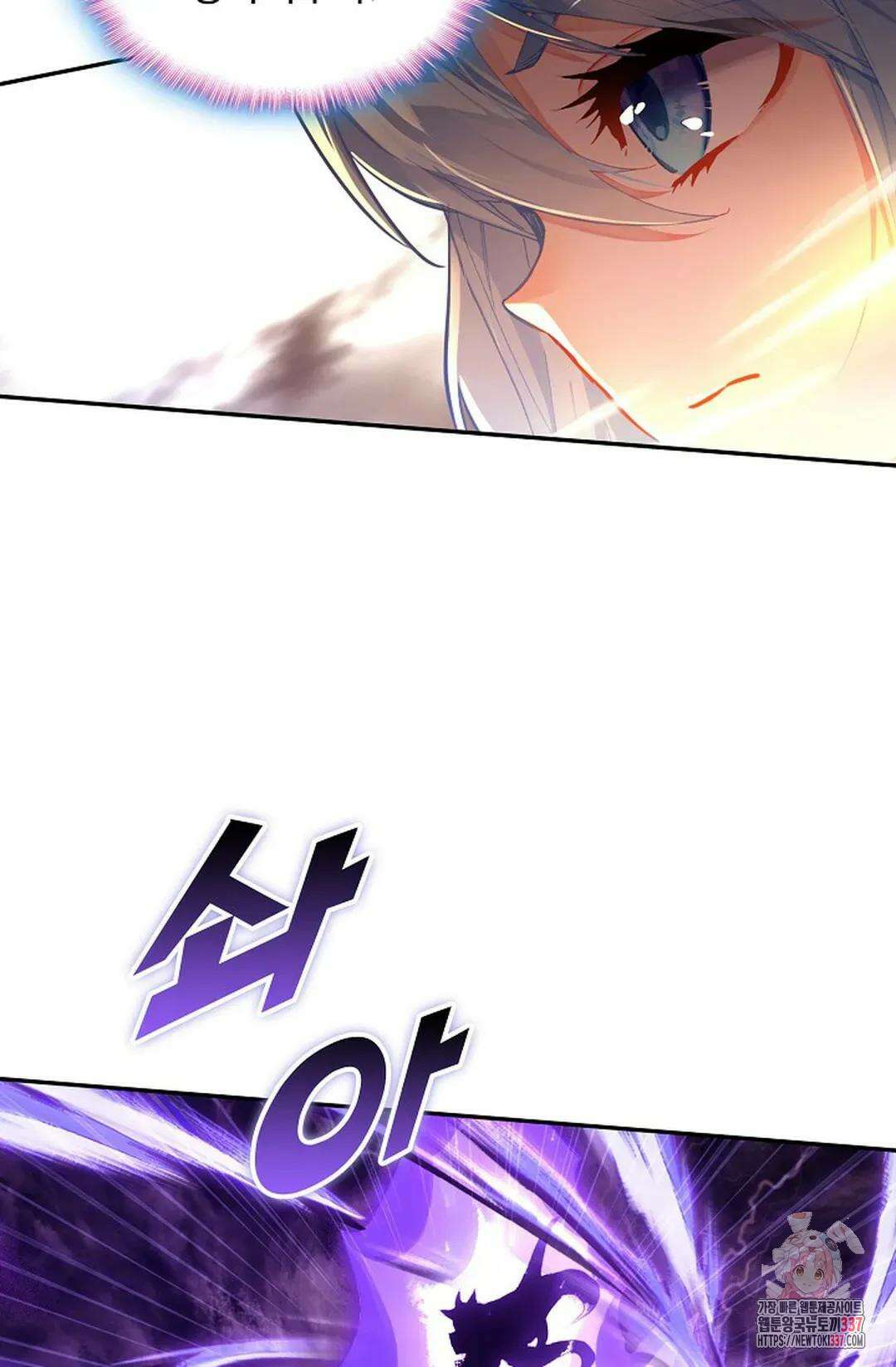엘피스 전기:더 라스트 386화 60