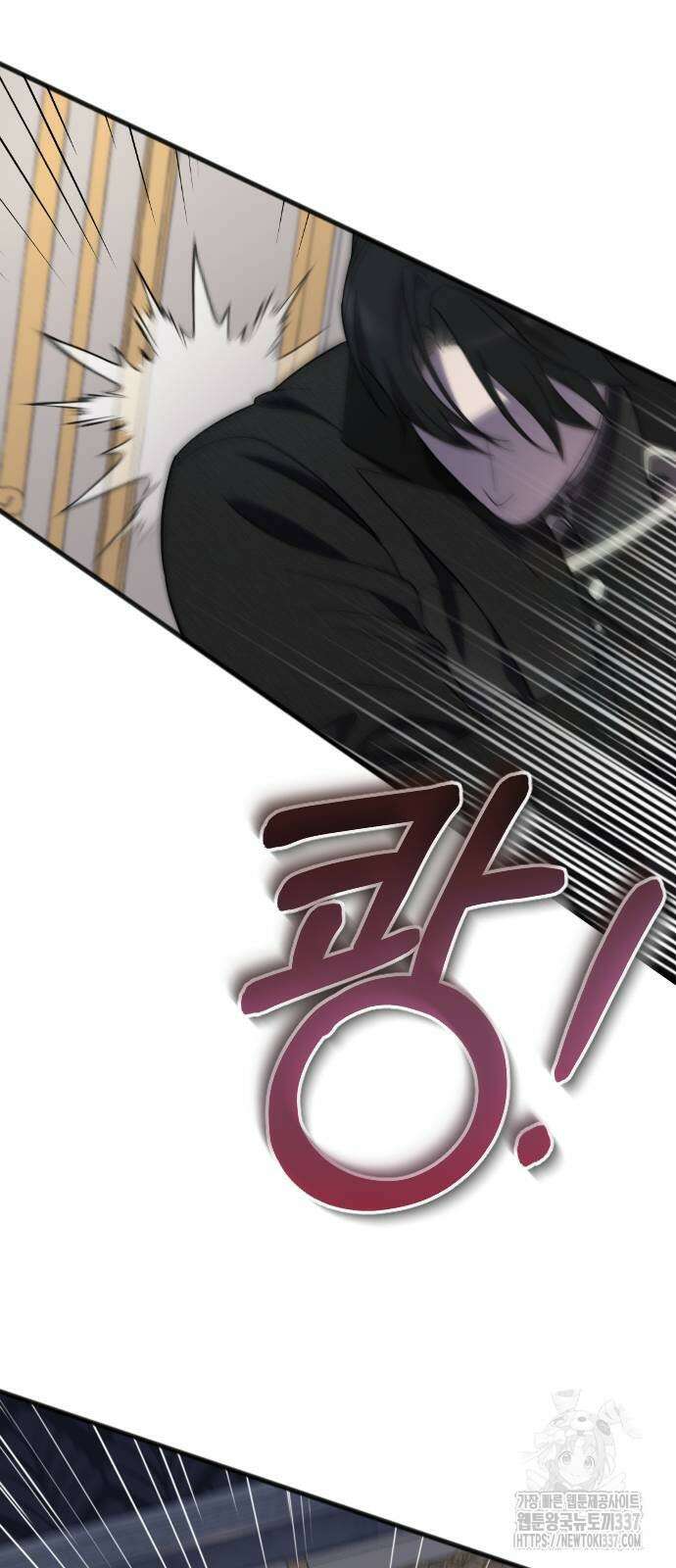 사랑하는 나의 억압자 19화 84