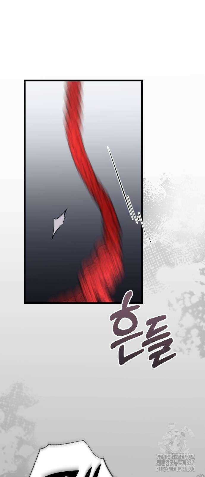 사랑하는 나의 억압자 19화 88