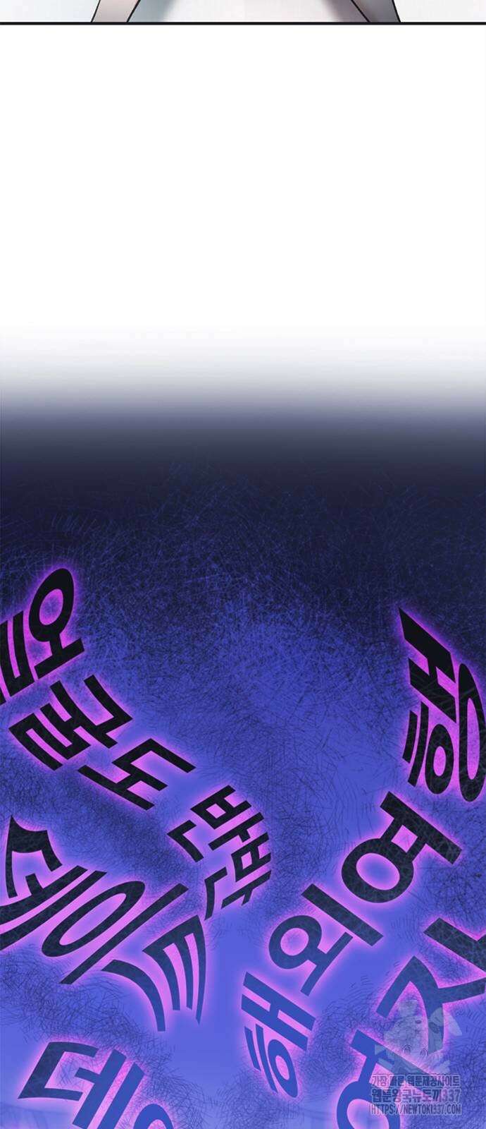 신입사원 강 회장 46화 57
