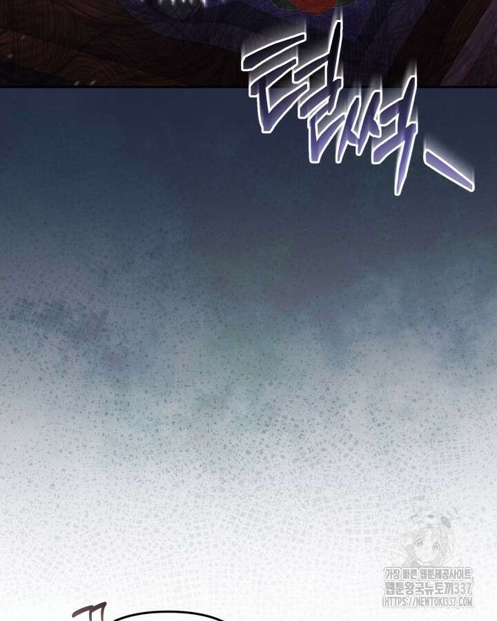 몰락 세가의 시한부 영약 2화 18