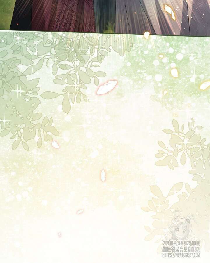 몰락 세가의 시한부 영약 14화 7
