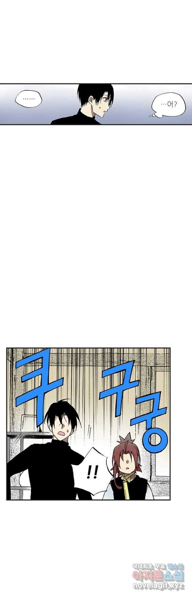 복원가의 집 322화-의뢰162(하) 3