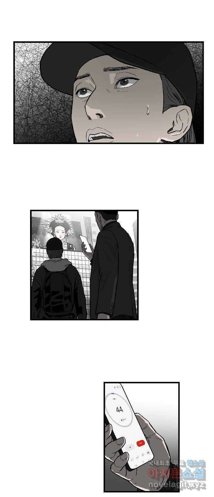 지옥2:부활자 30화 6