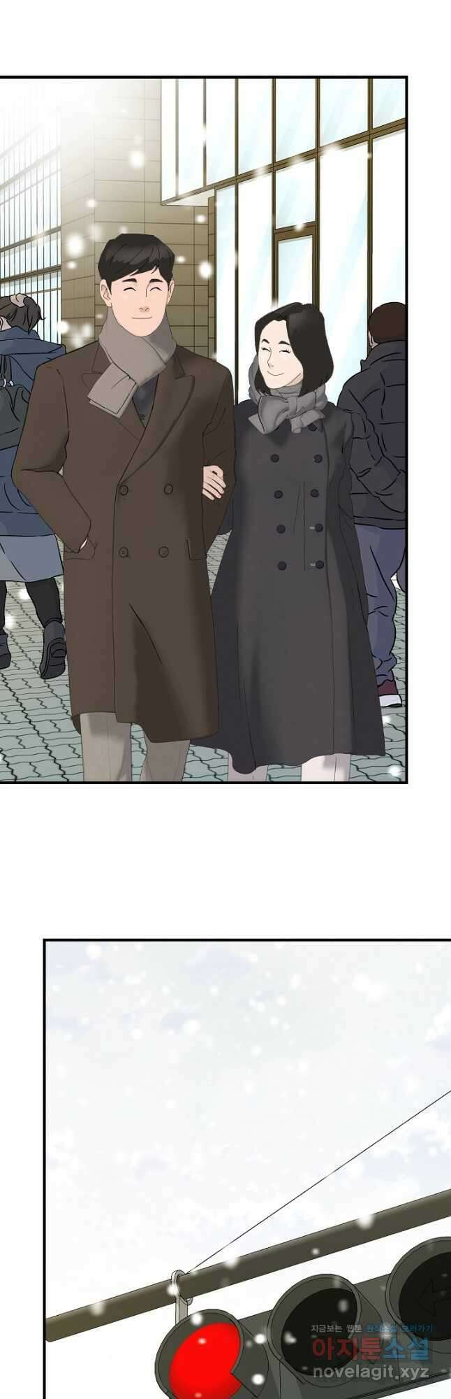 뒤끝작렬 시즌2 27화 2