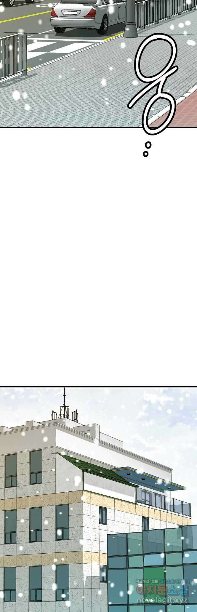 뒤끝작렬 시즌2 27화 6
