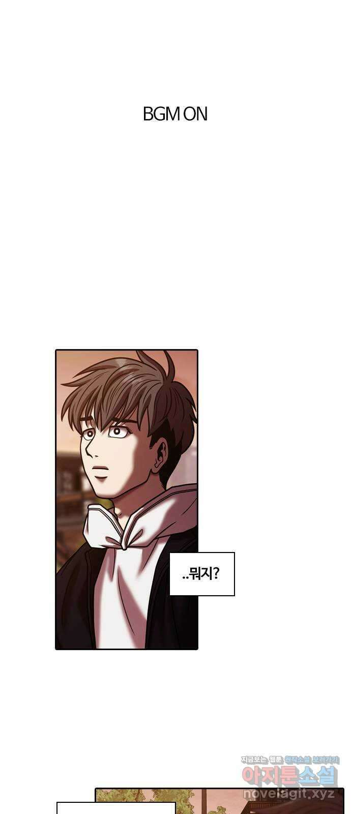 내일 325화 외딴길에서 (28) 1