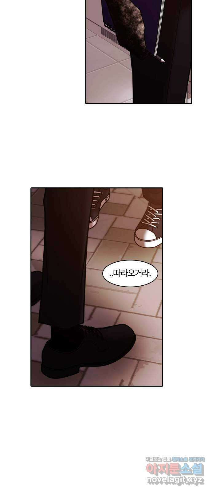 내일 325화 외딴길에서 (28) 5