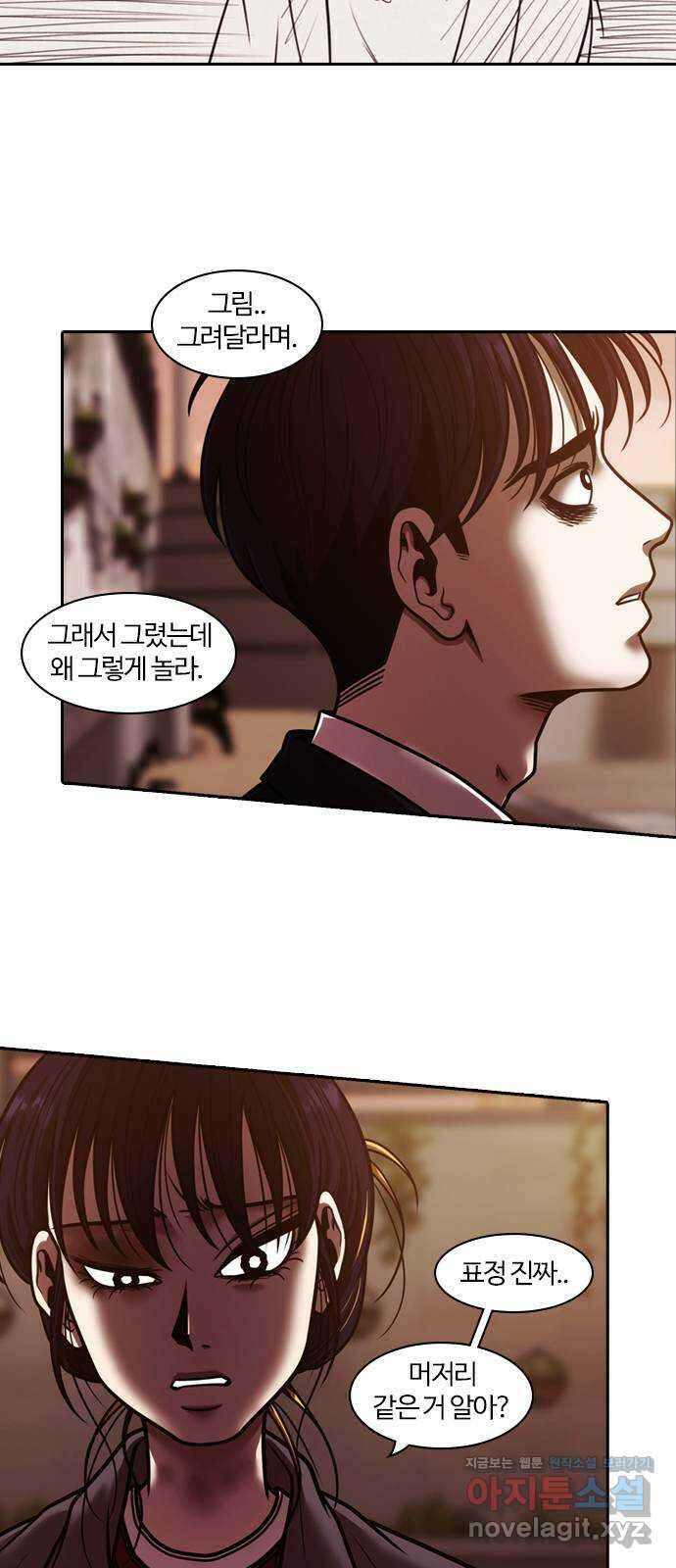 내일 325화 외딴길에서 (28) 15