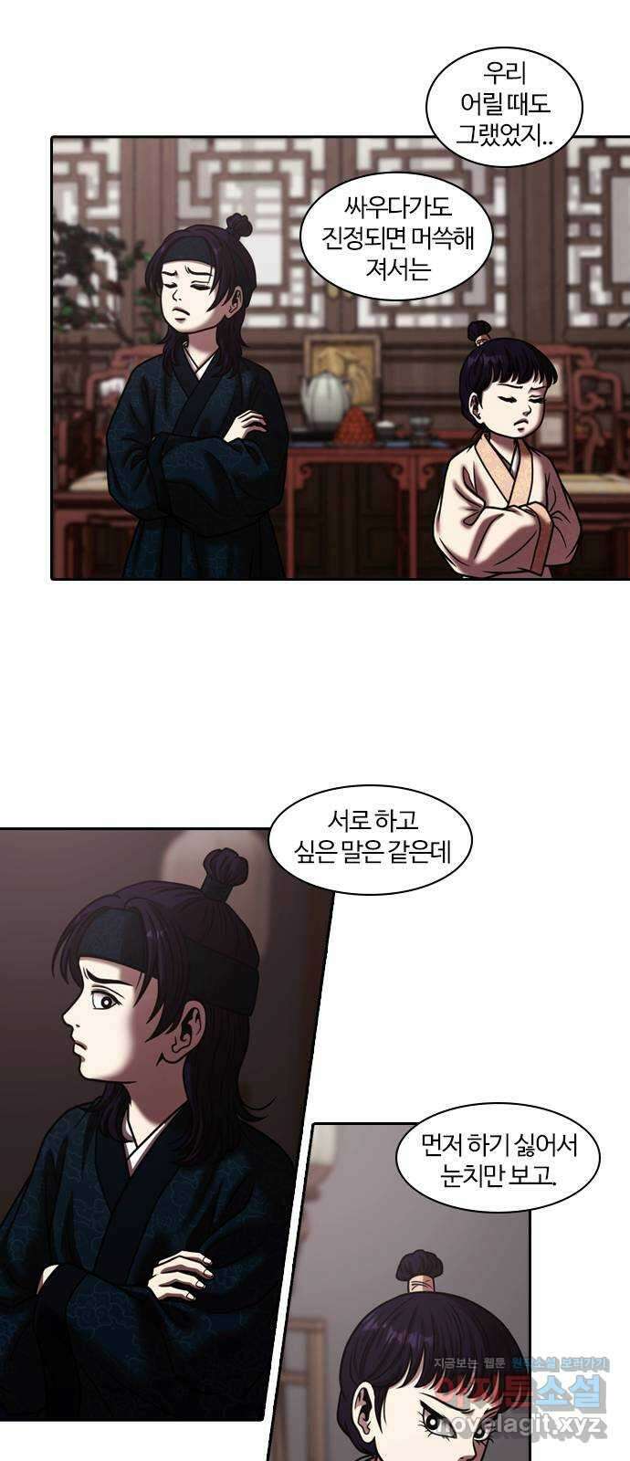 내일 325화 외딴길에서 (28) 31