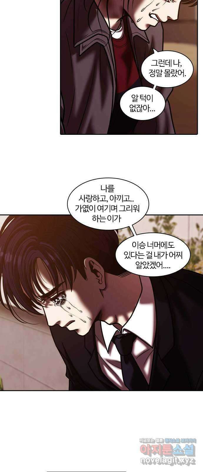 내일 325화 외딴길에서 (28) 55