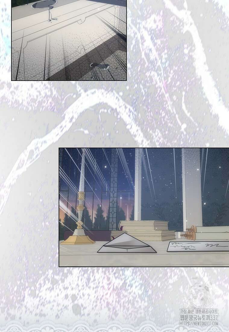 북북서로 항해하라 78화 16