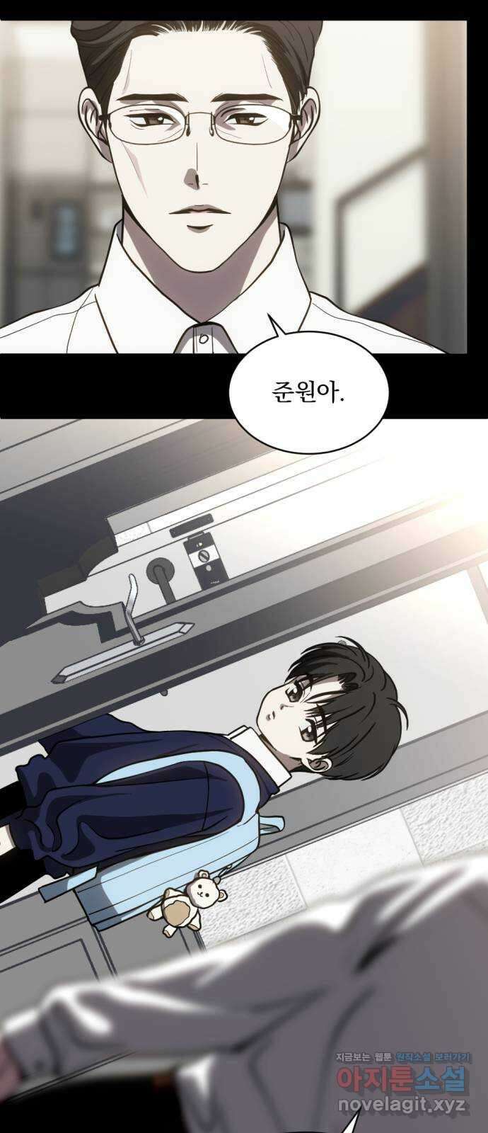 첫날밤만 세 번째 72화 2