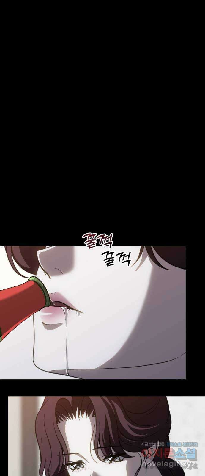 첫날밤만 세 번째 72화 9