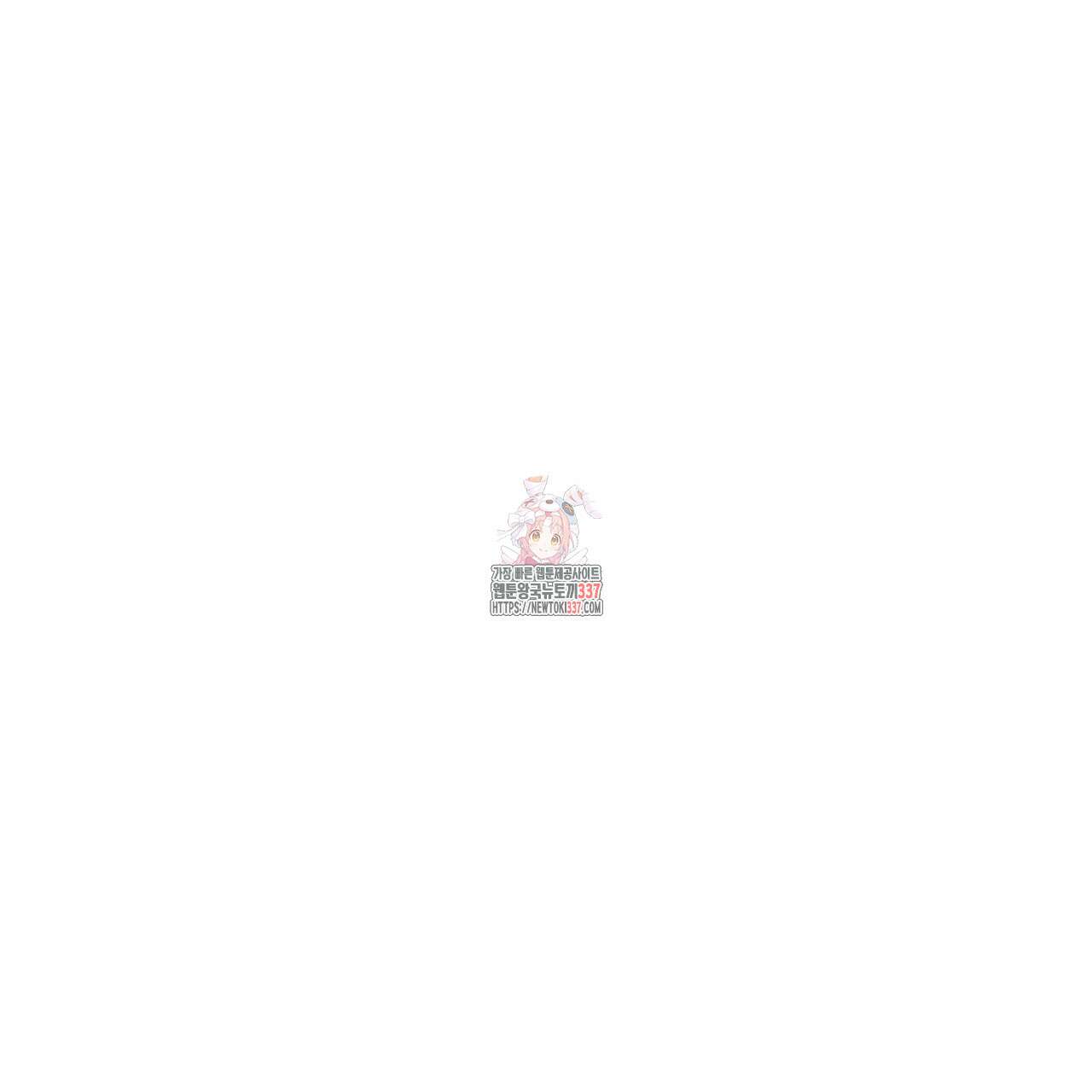 캠퍼스 트랩 87화 1