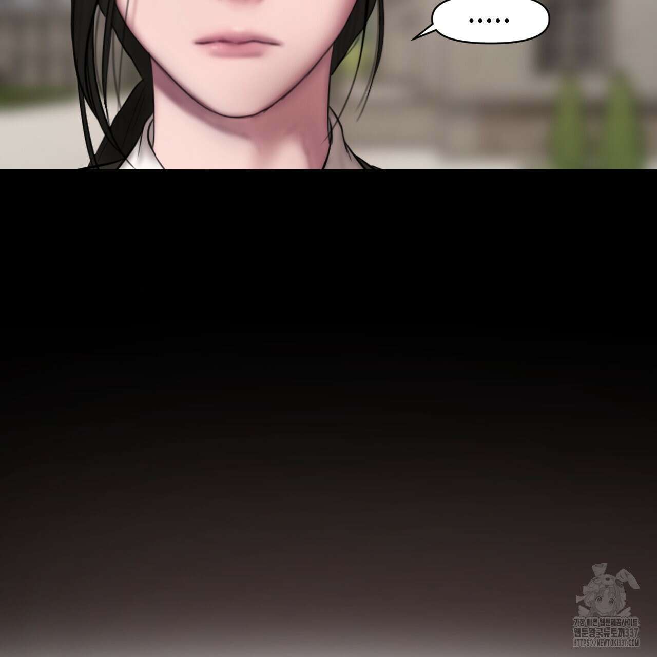 릴리 오브 더 밸리 (LILY OF THE VALLEY) 2화 23