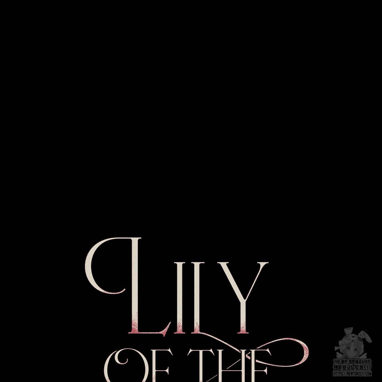 릴리 오브 더 밸리 (LILY OF THE VALLEY) 2화 31