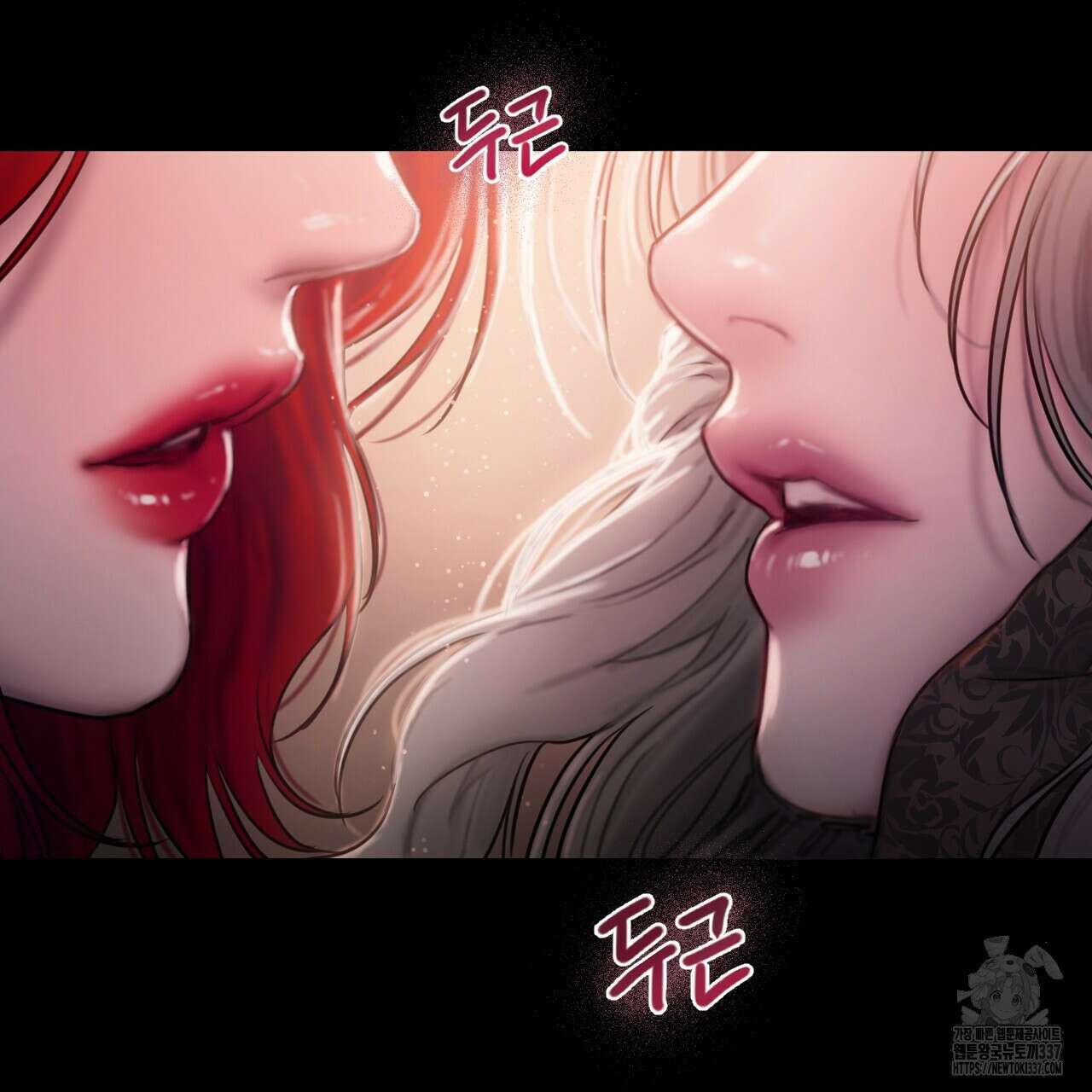 릴리 오브 더 밸리 (LILY OF THE VALLEY) 2화 105
