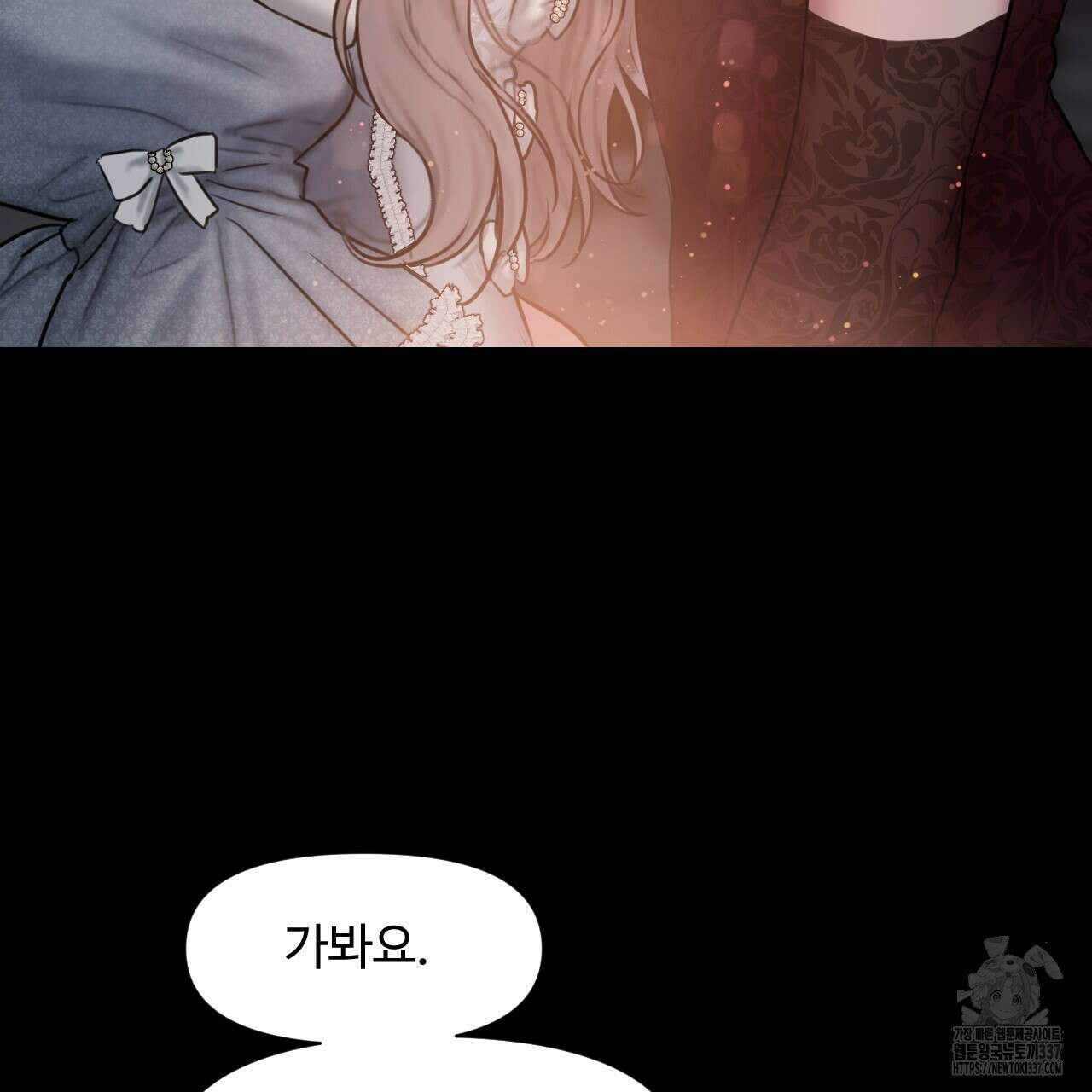 릴리 오브 더 밸리 (LILY OF THE VALLEY) 2화 114