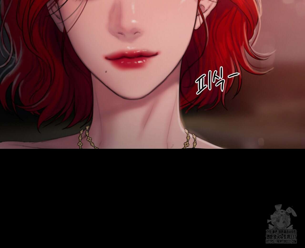 릴리 오브 더 밸리 (LILY OF THE VALLEY) 2화 130