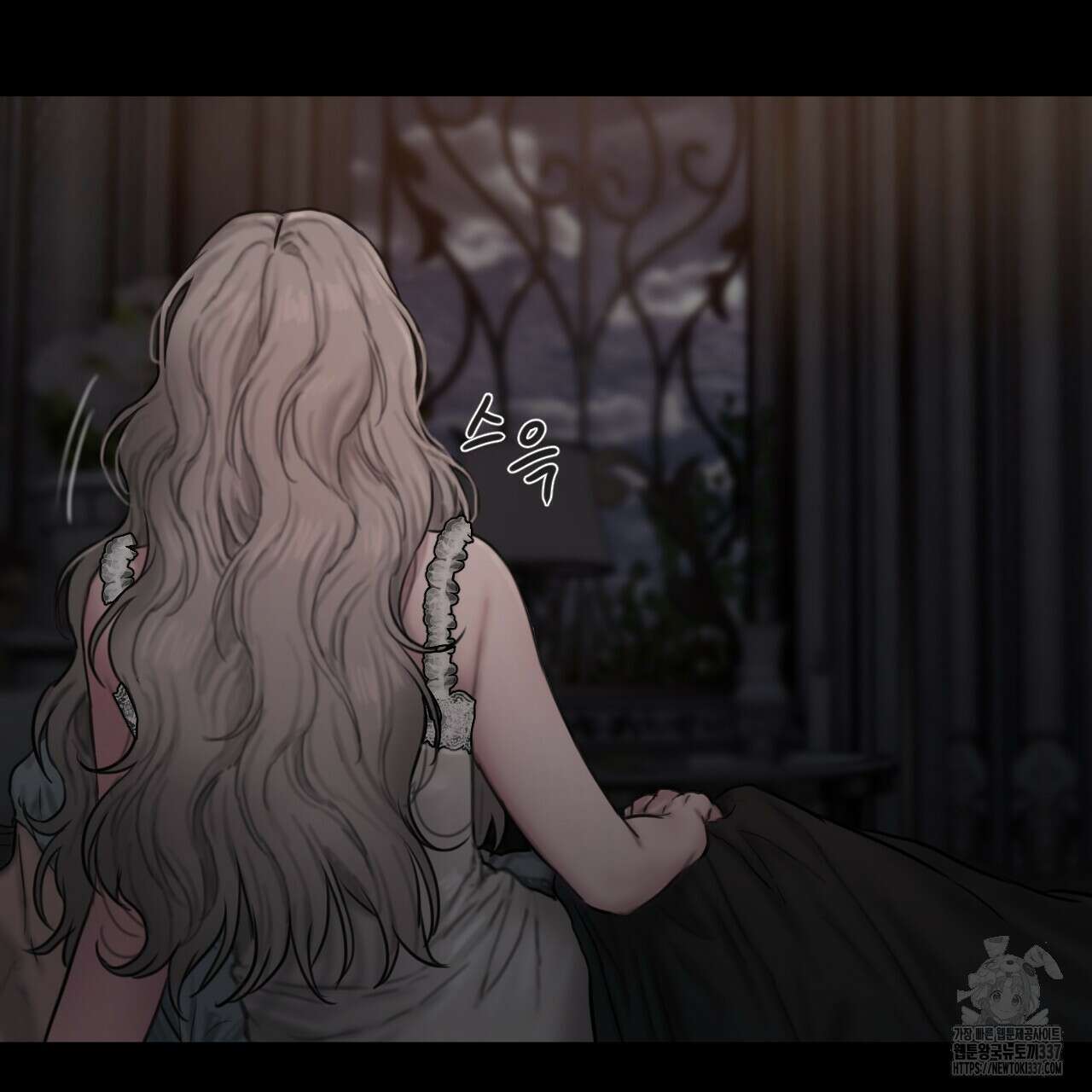 릴리 오브 더 밸리 (LILY OF THE VALLEY) 2화 156