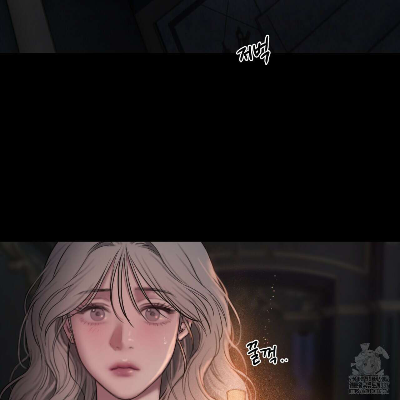 릴리 오브 더 밸리 (LILY OF THE VALLEY) 2화 165