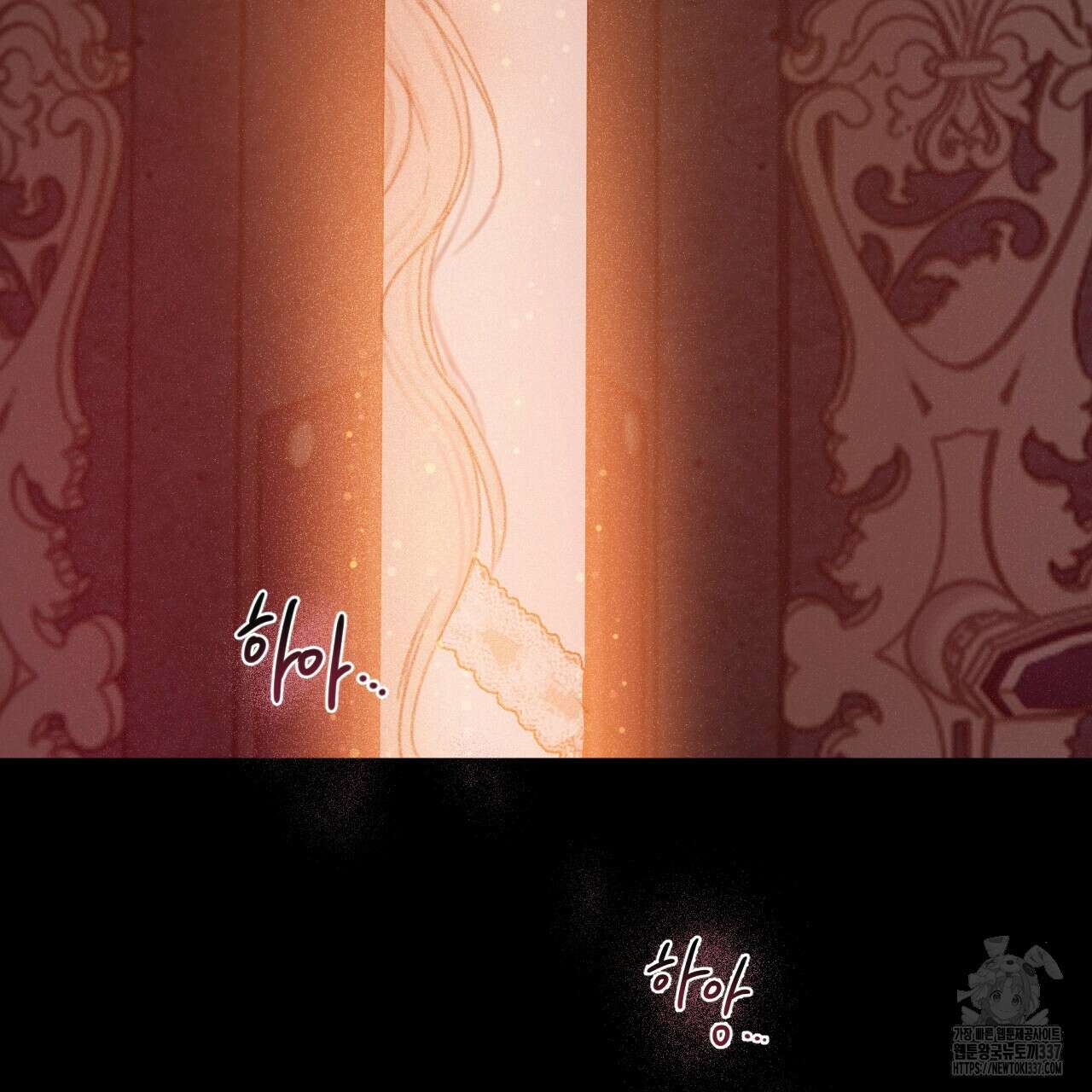 릴리 오브 더 밸리 (LILY OF THE VALLEY) 2화 174