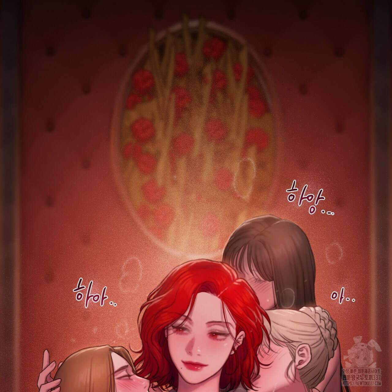 릴리 오브 더 밸리 (LILY OF THE VALLEY) 2화 181