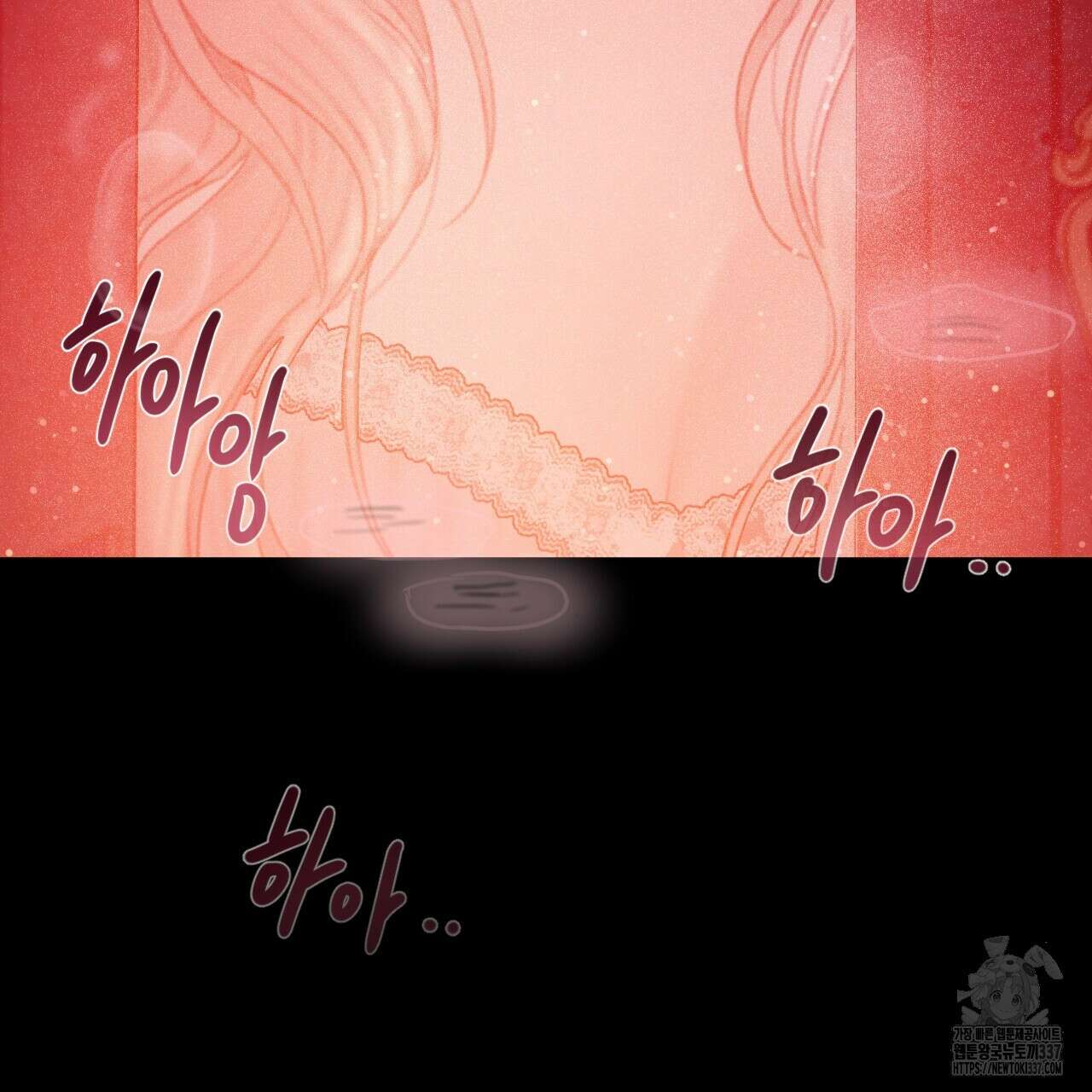 릴리 오브 더 밸리 (LILY OF THE VALLEY) 2화 190
