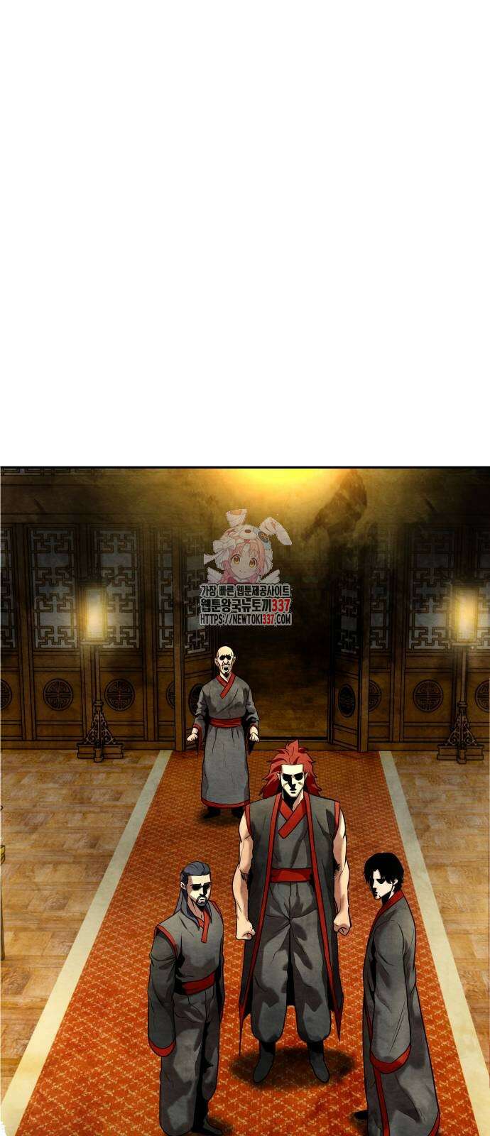 건객 10화 1