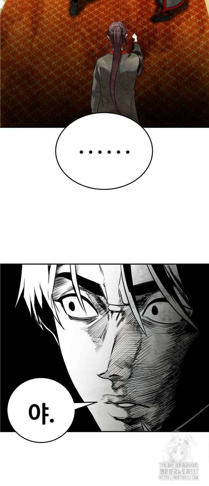 건객 10화 2