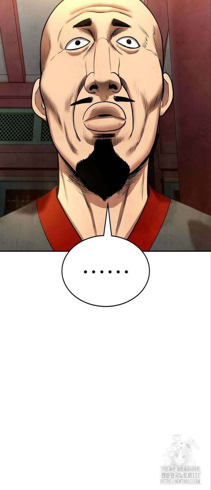 건객 10화 25