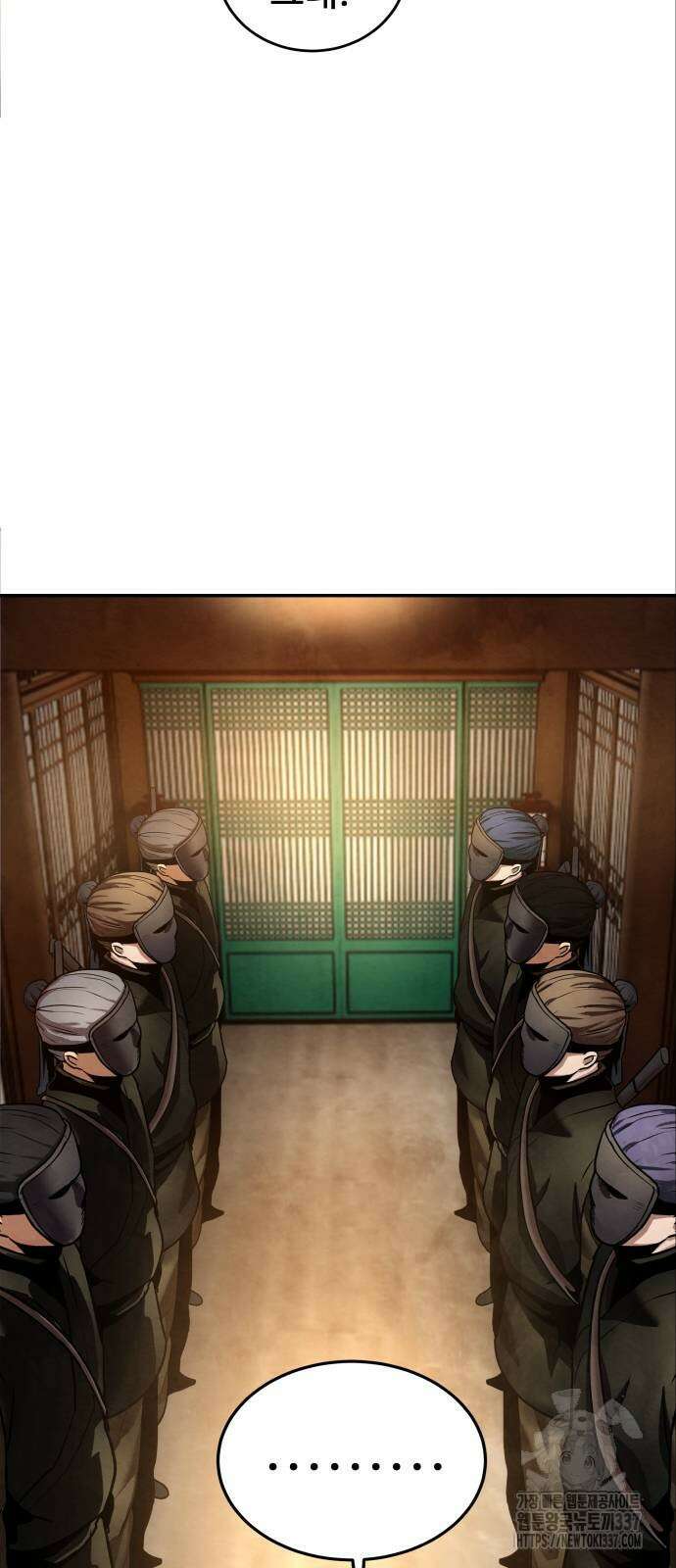 건객 10화 35