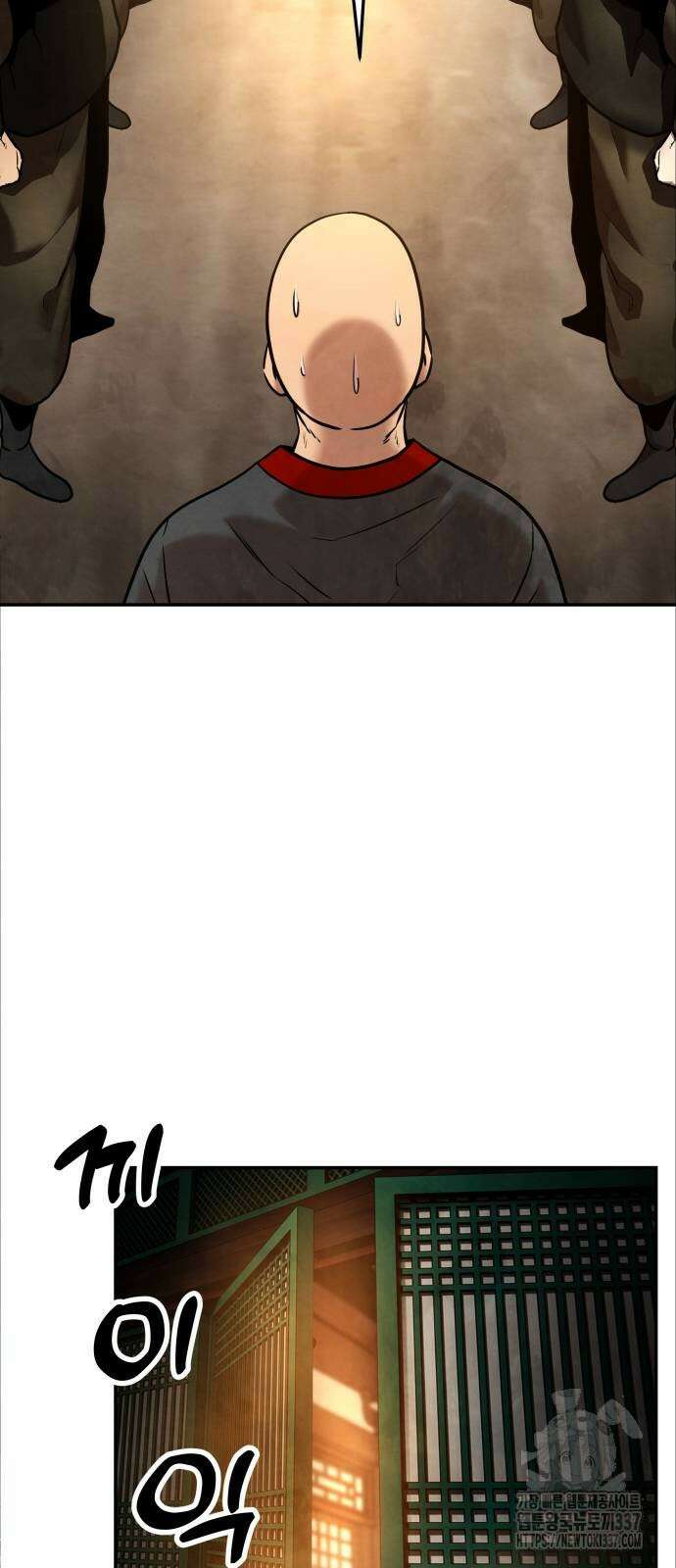 건객 10화 36