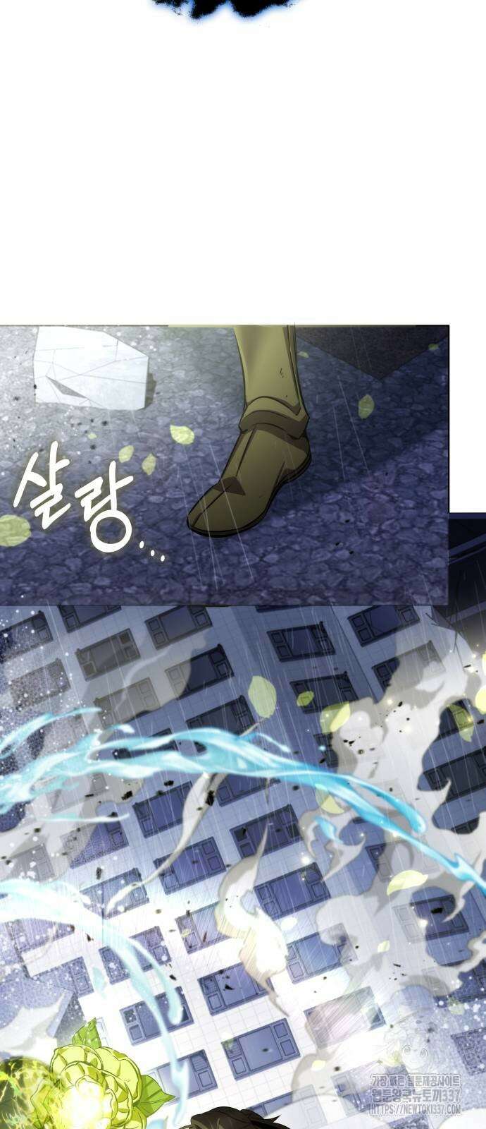 약빨이 신선함 84화 2