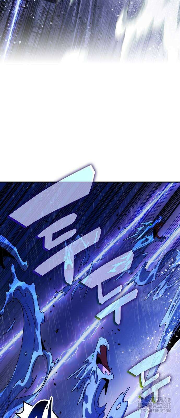 약빨이 신선함 84화 44