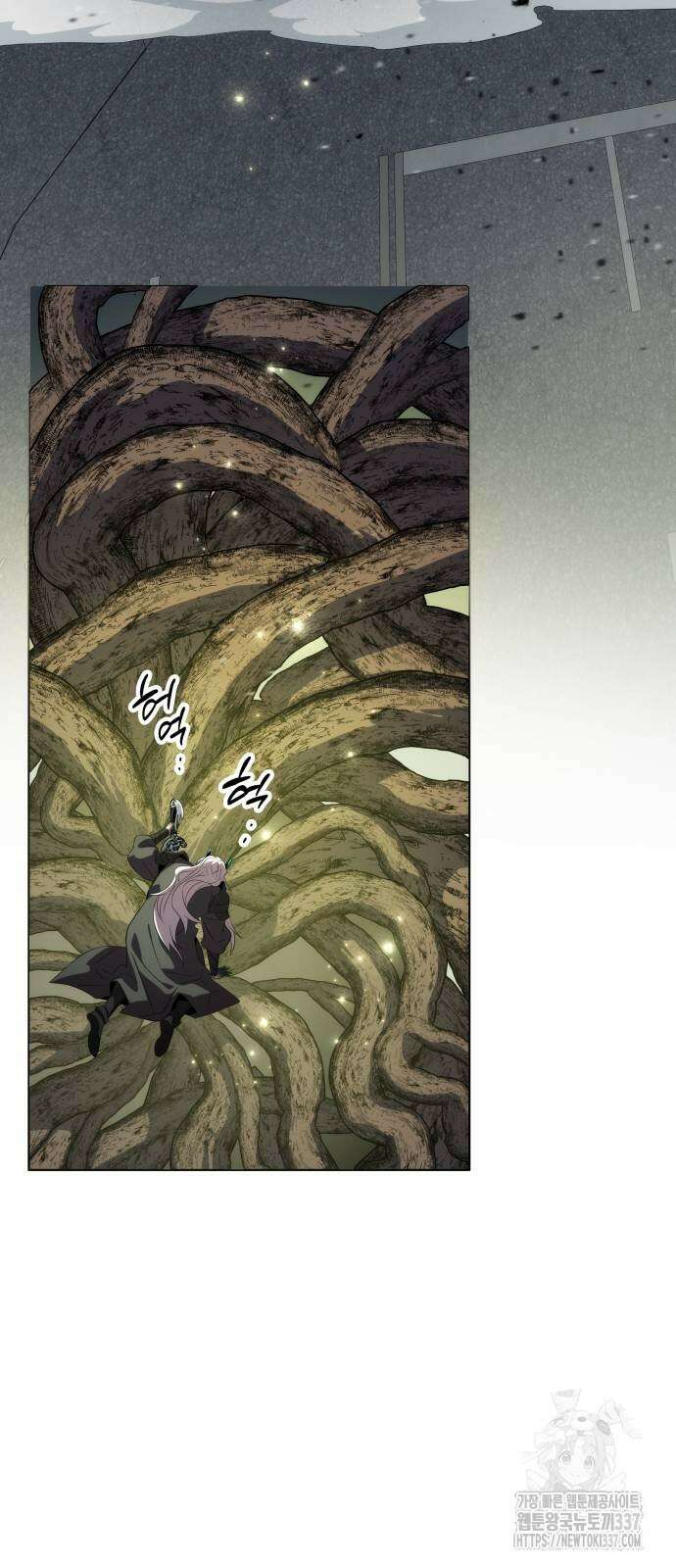 약빨이 신선함 84화 82