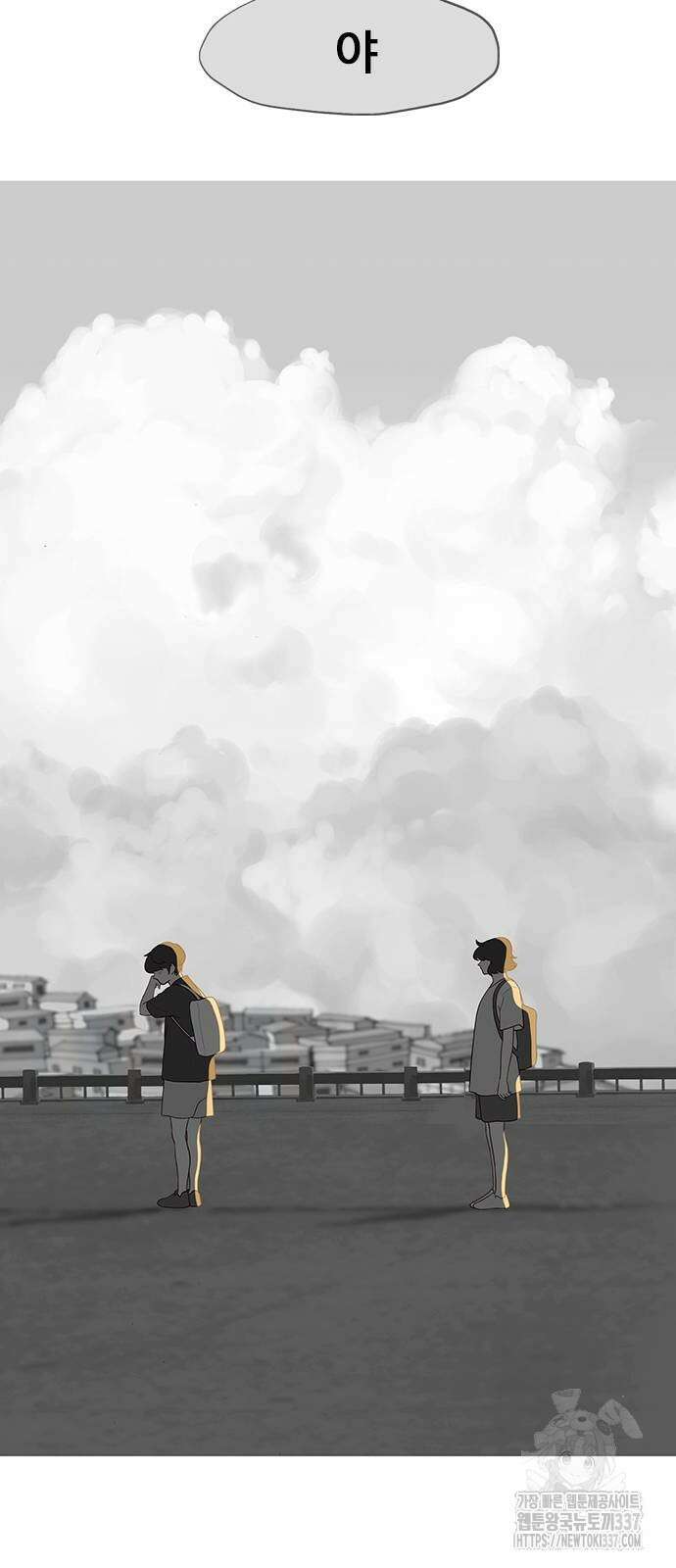 이발소 밑 게임가게 16화 12
