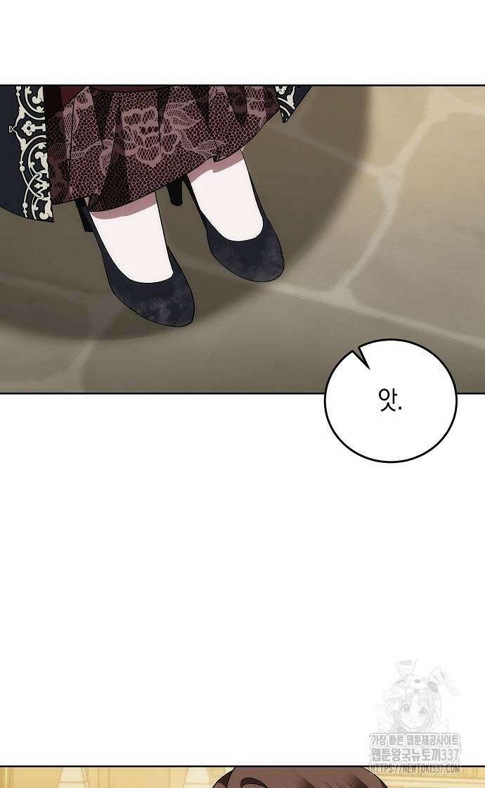 나의 어린 악녀 36화 39