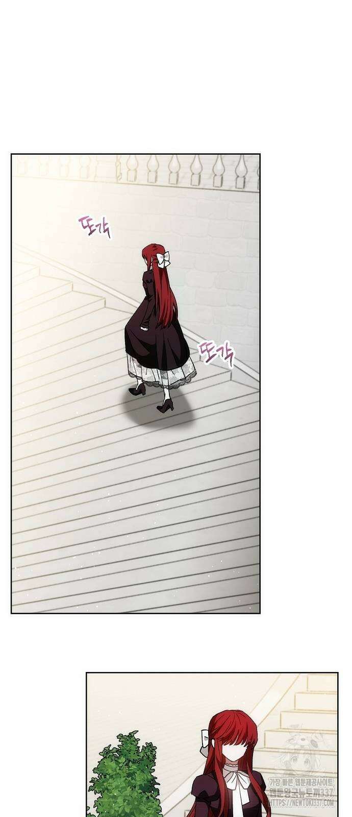 나의 어린 악녀 36화 62