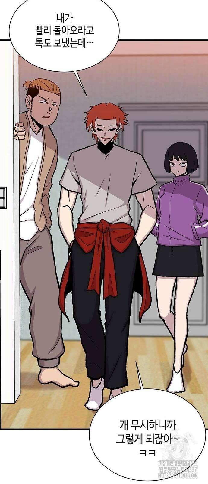 본투비갓 18화 3