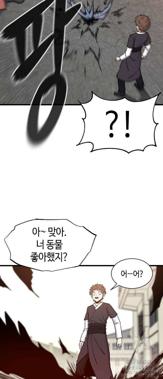 본투비갓 68화 13