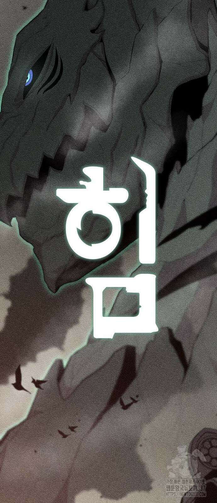 본투비갓 78화 6