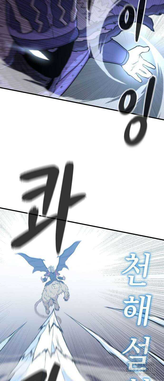 본투비갓 78화 12