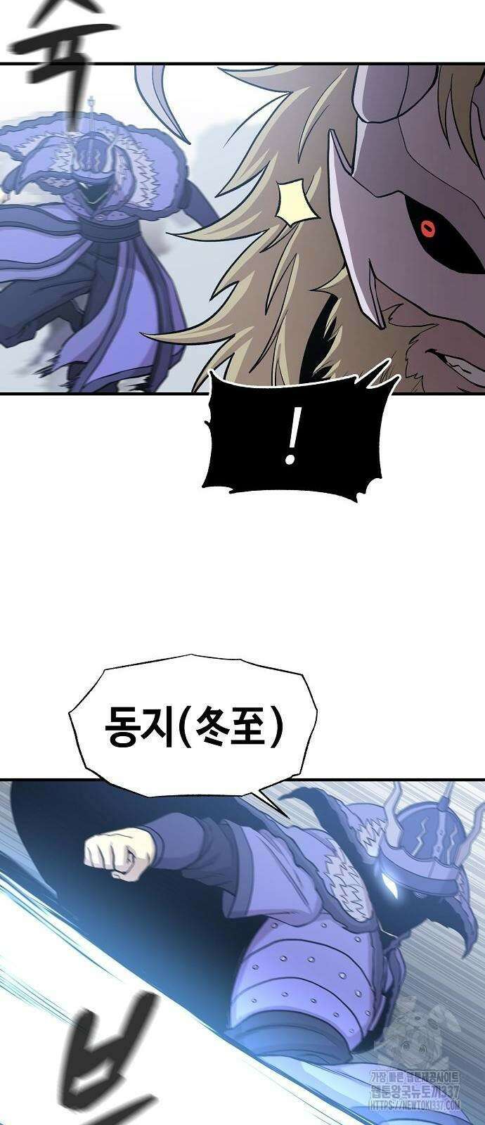 본투비갓 78화 16
