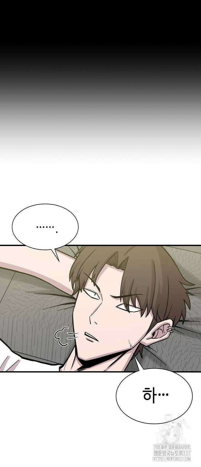 본투비갓 88화 56